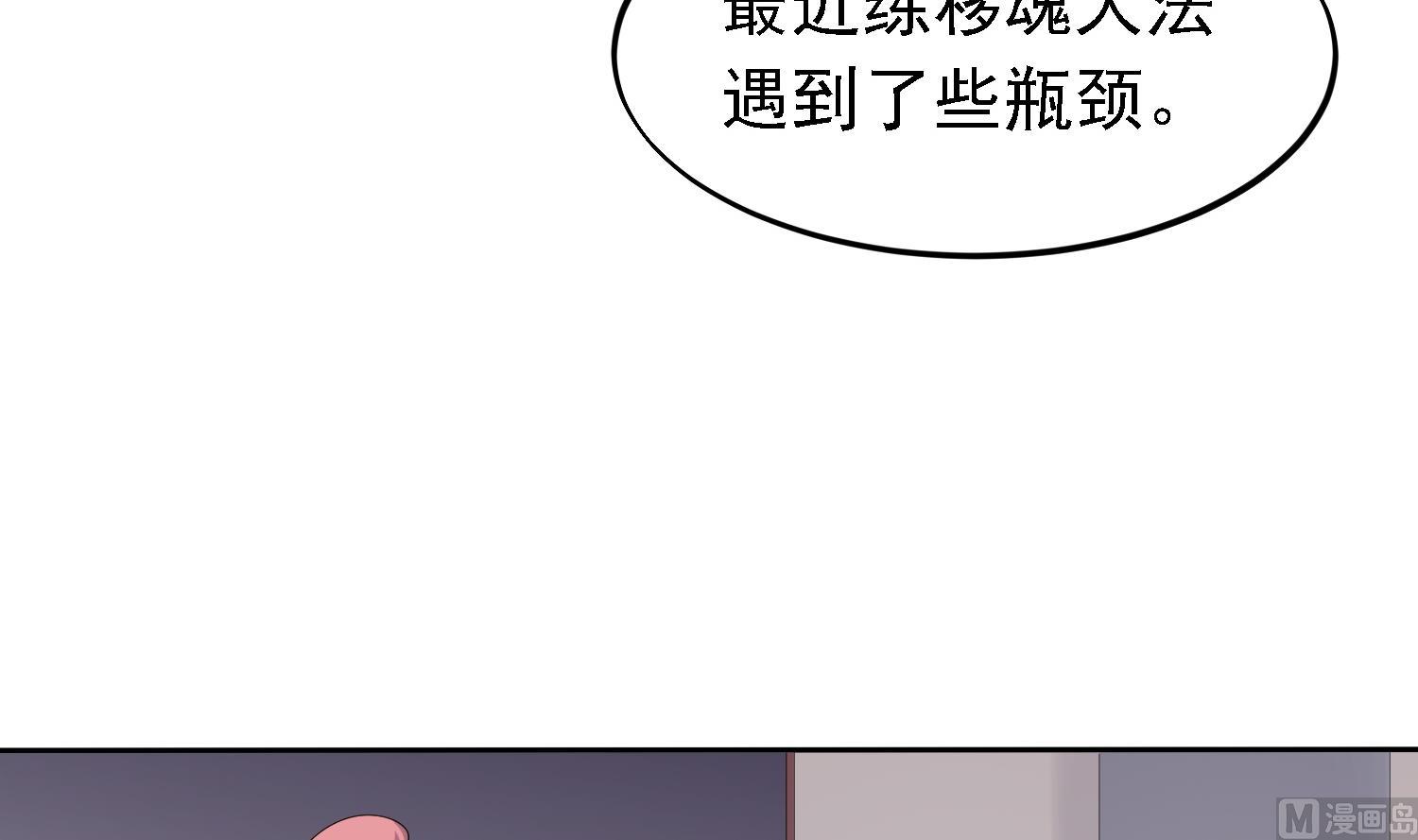 第29话 下蛊-第29话