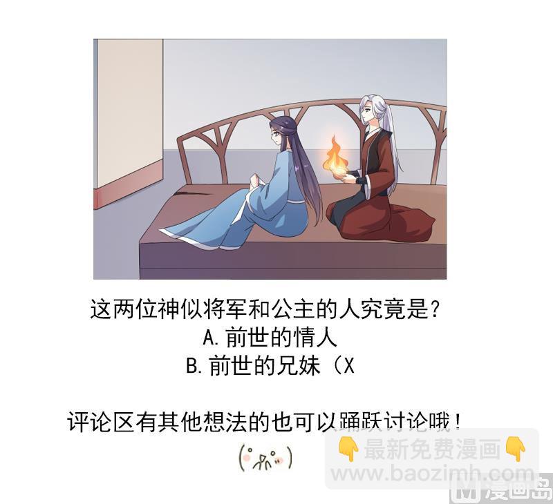 第29话 下蛊-第29话