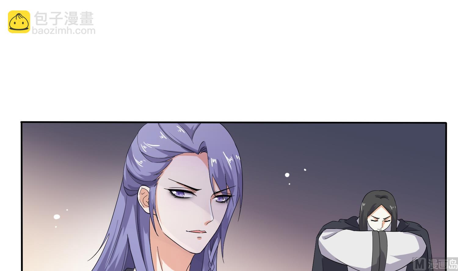 第29话 下蛊-第29话