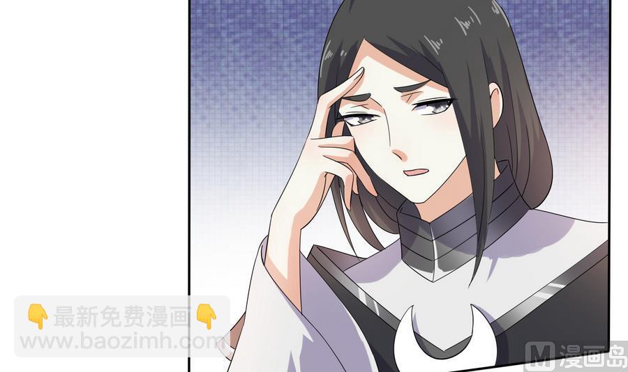 第31话 阴谋浮现(1/2)-第31话