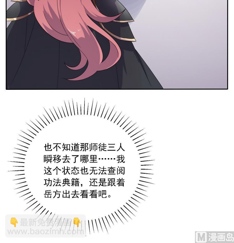 第31话 阴谋浮现(1/2)-第31话