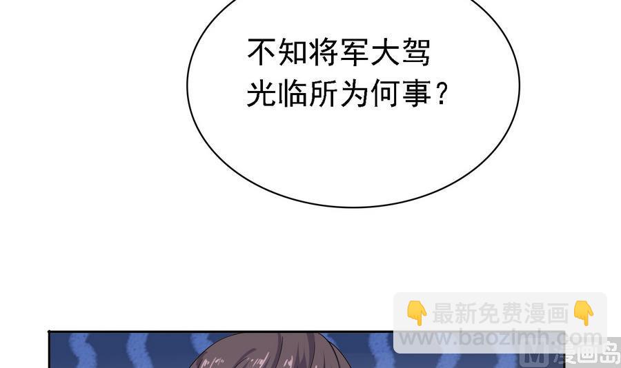 第31话 阴谋浮现(1/2)-第31话