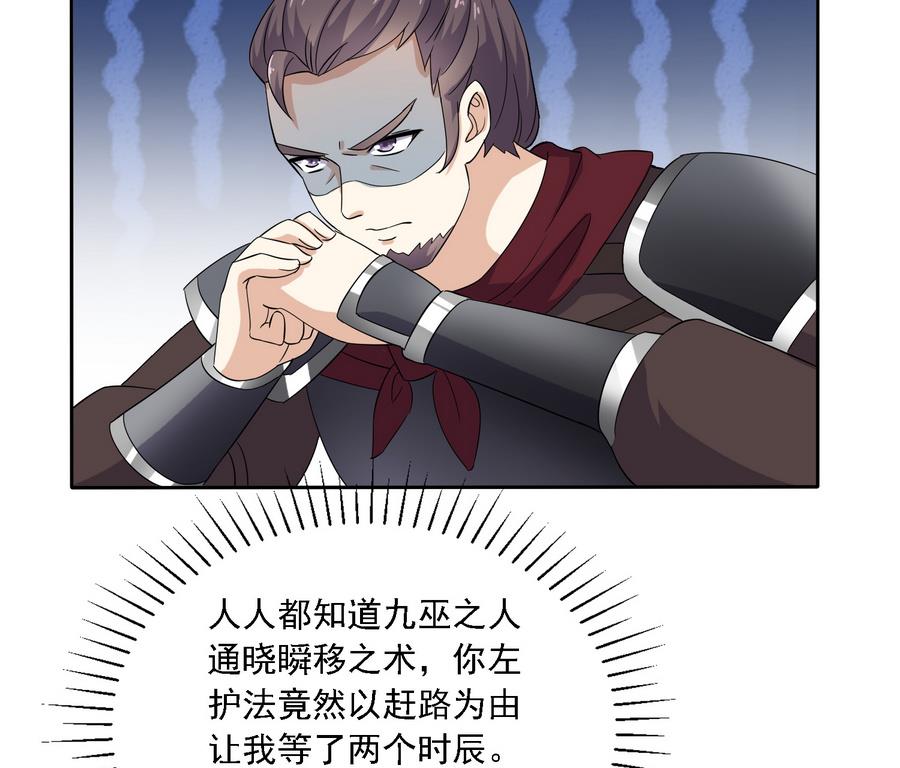 第31话 阴谋浮现(1/2)-第31话