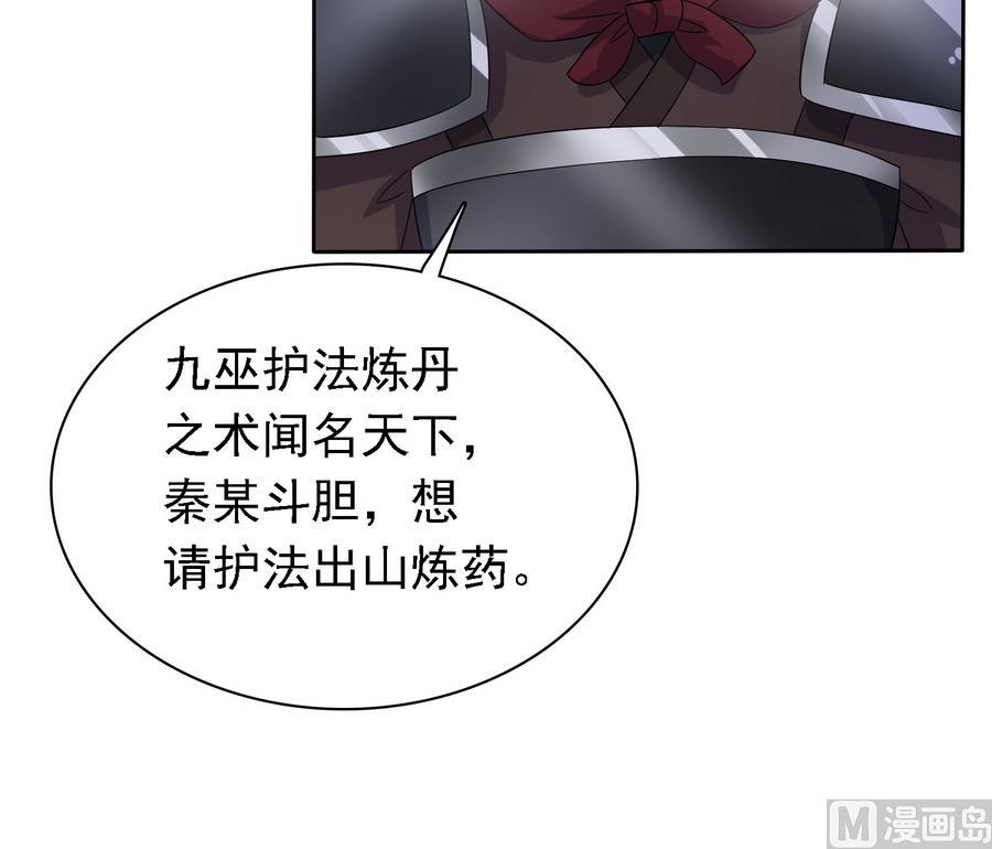 第31话 阴谋浮现(1/2)-第31话