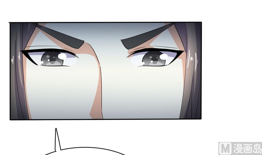 第31话 阴谋浮现(1/2)-第31话