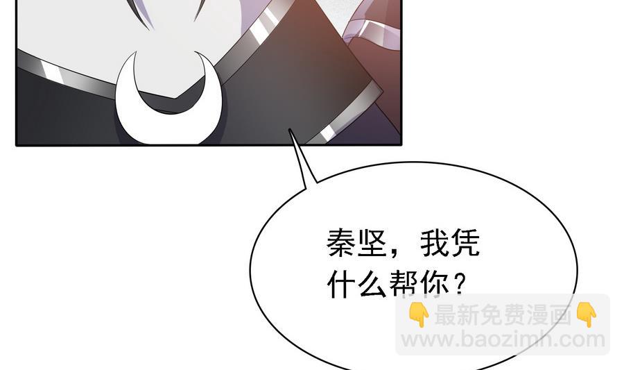 第31话 阴谋浮现(1/2)-第31话