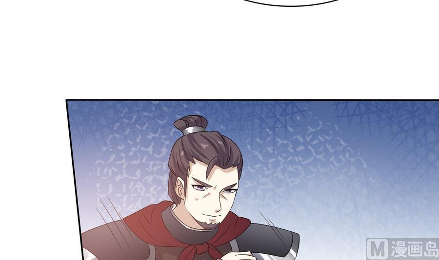 第31话 阴谋浮现(1/2)-第31话