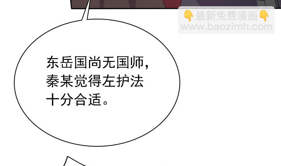 第31话 阴谋浮现(1/2)-第31话