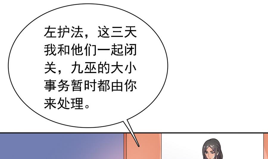 第31话 阴谋浮现(1/2)-第31话