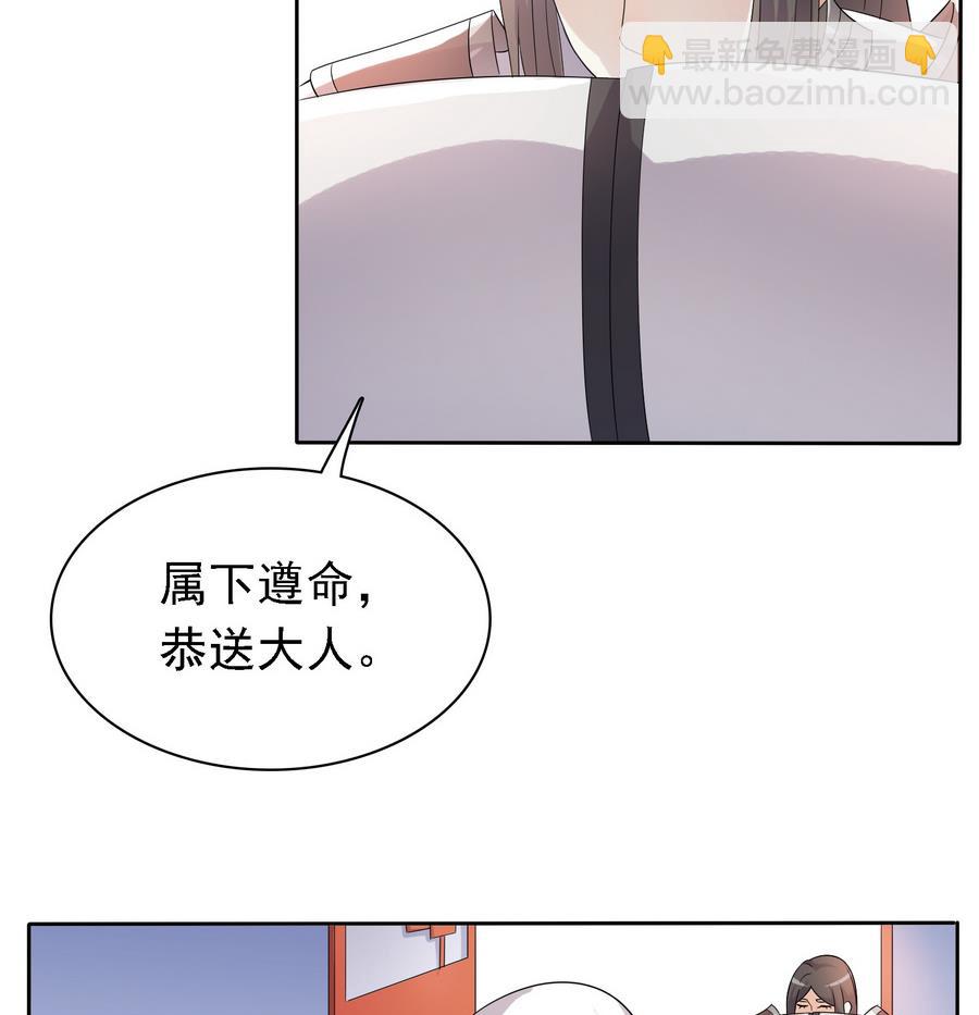 第31话 阴谋浮现(1/2)-第31话