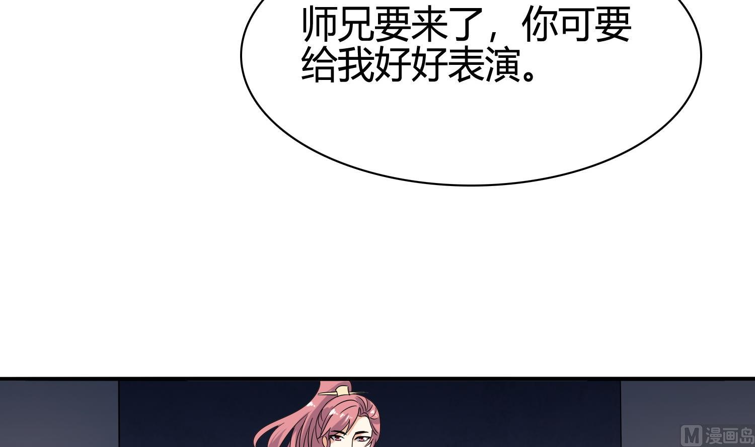 第33话 你相信我！-第33话