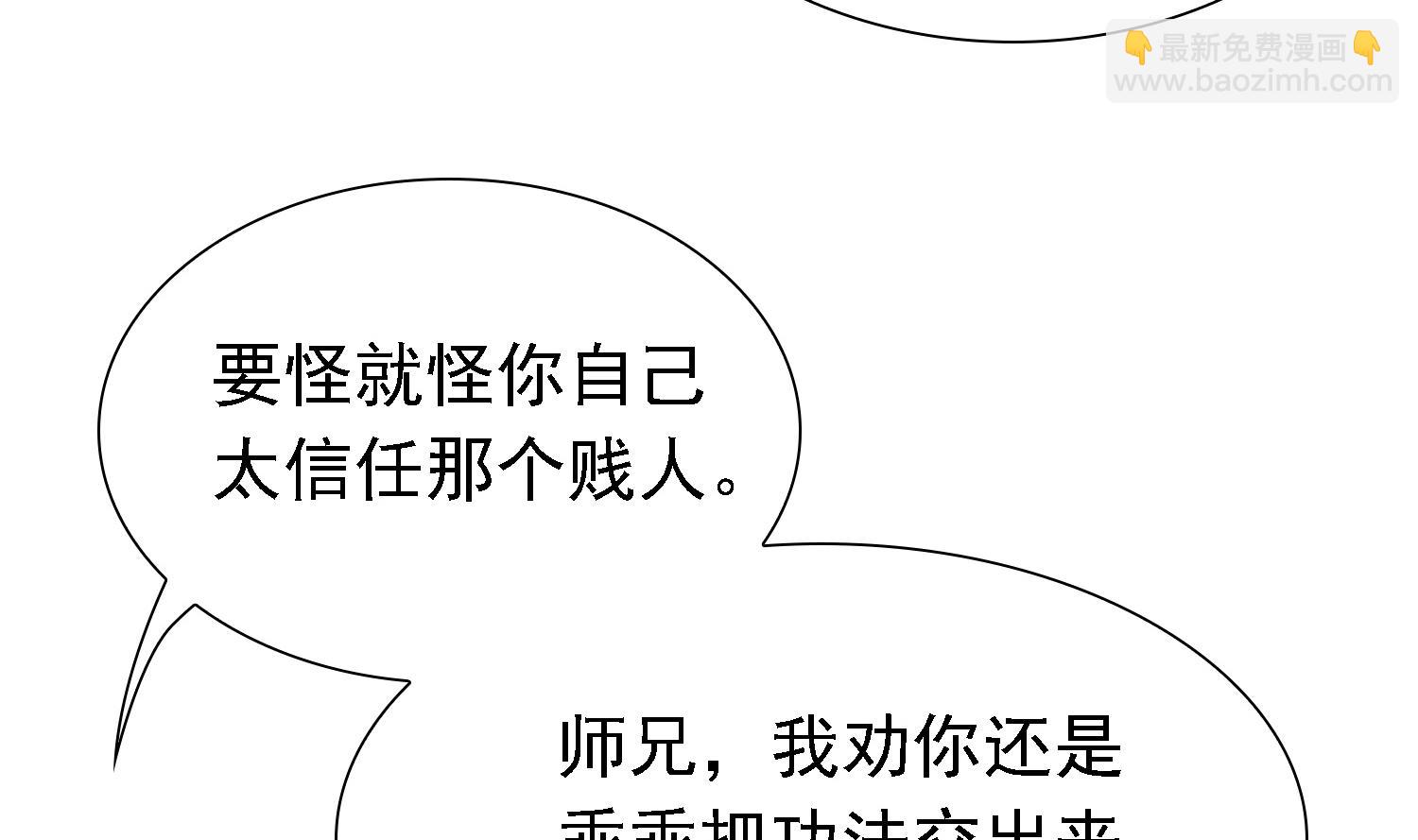 第35话 灵霄惨死-第35话