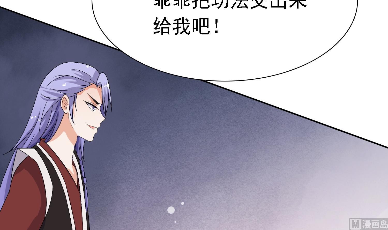 第35话 灵霄惨死-第35话