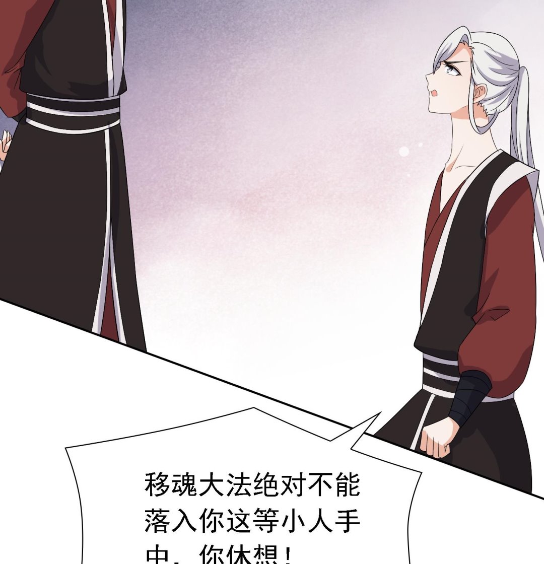 第35话 灵霄惨死-第35话