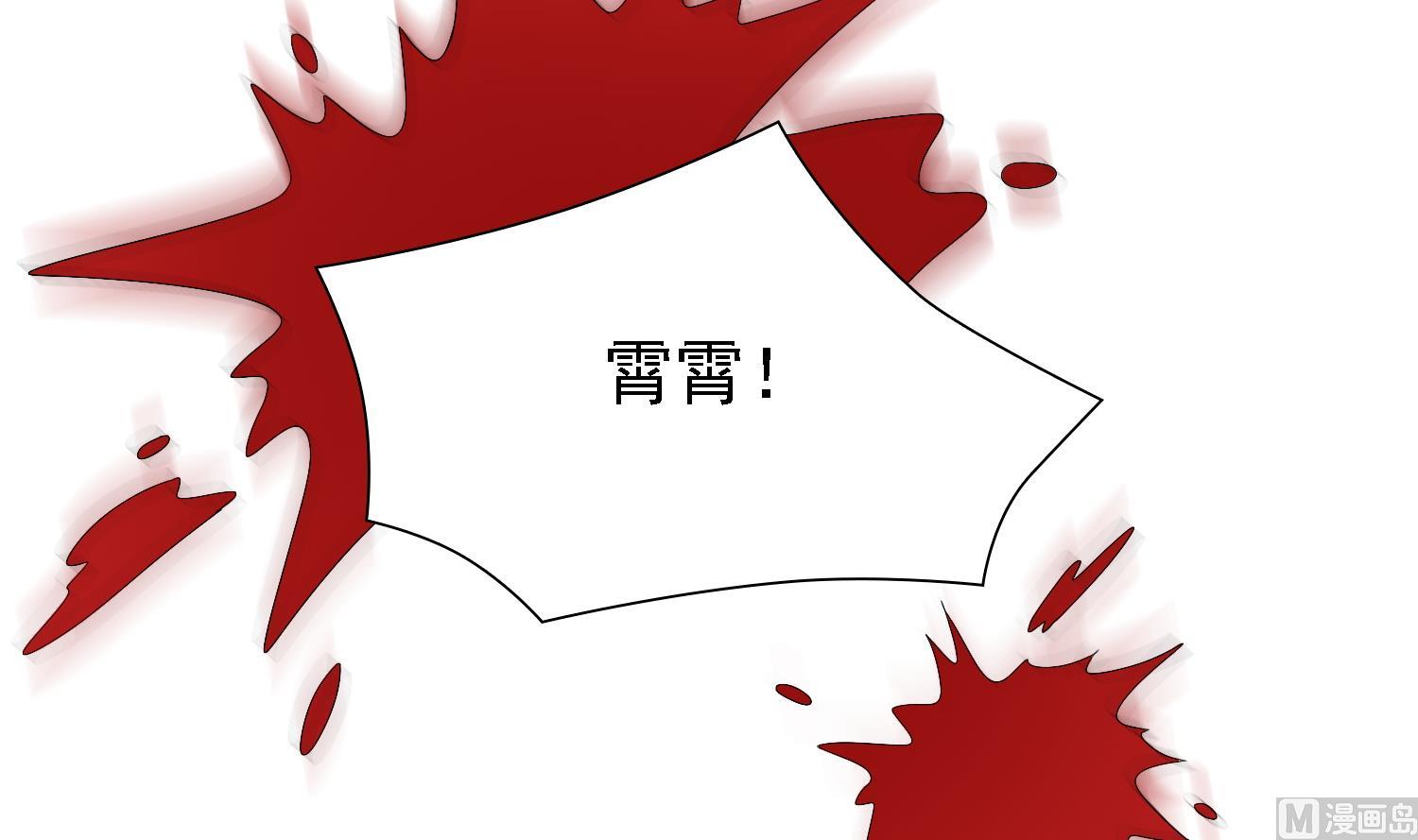 第35话 灵霄惨死-第35话