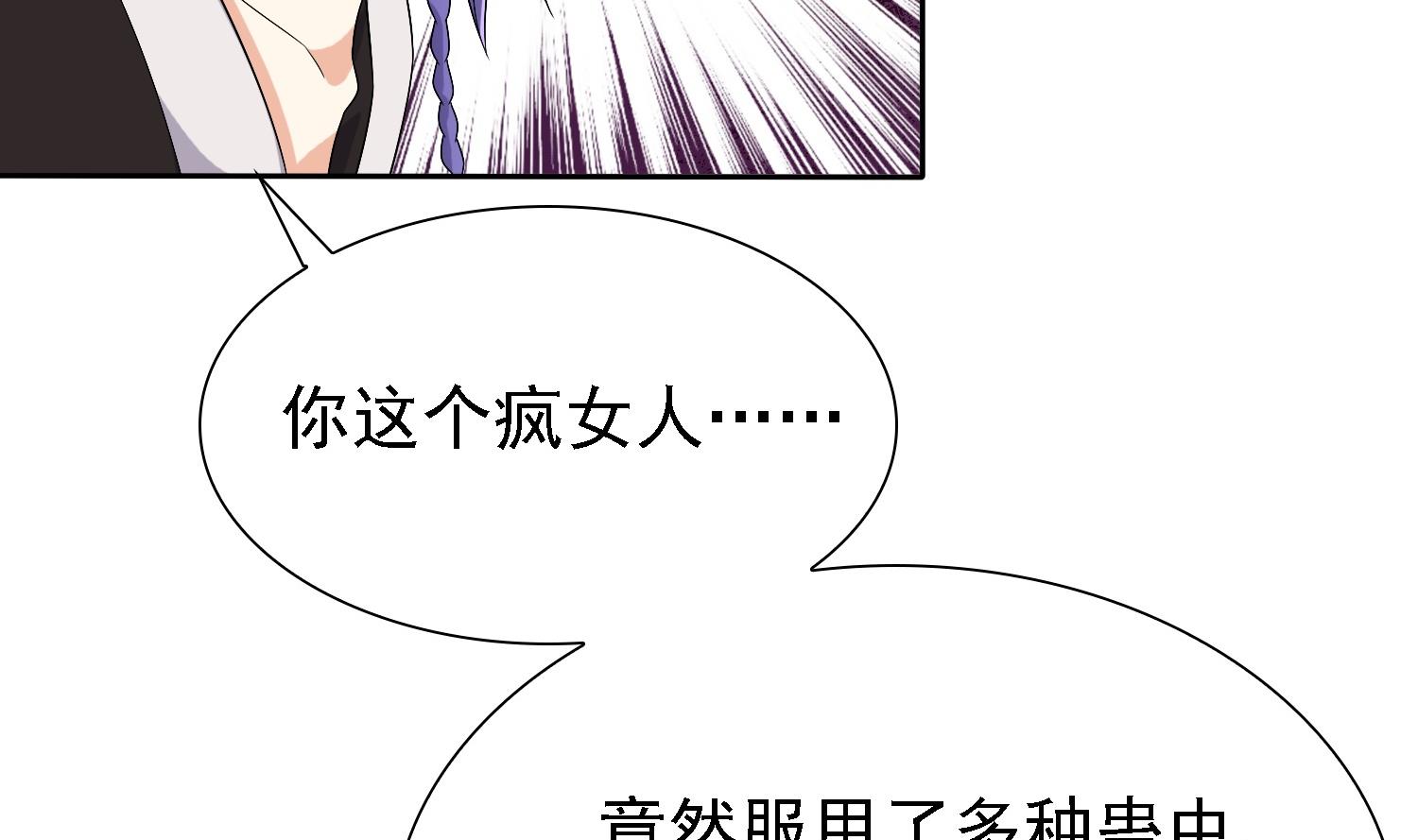 第35话 灵霄惨死-第35话