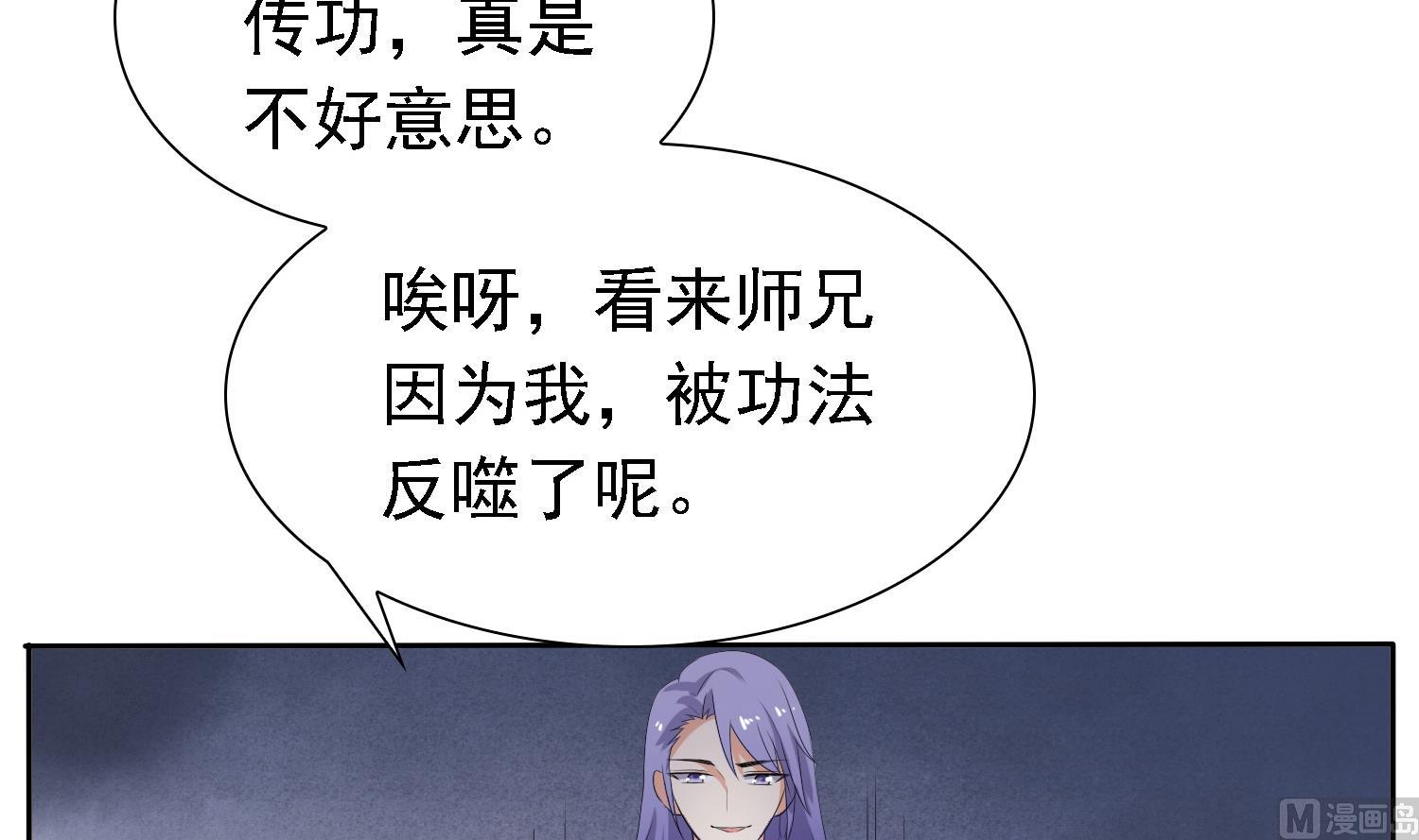 第35话 灵霄惨死-第35话