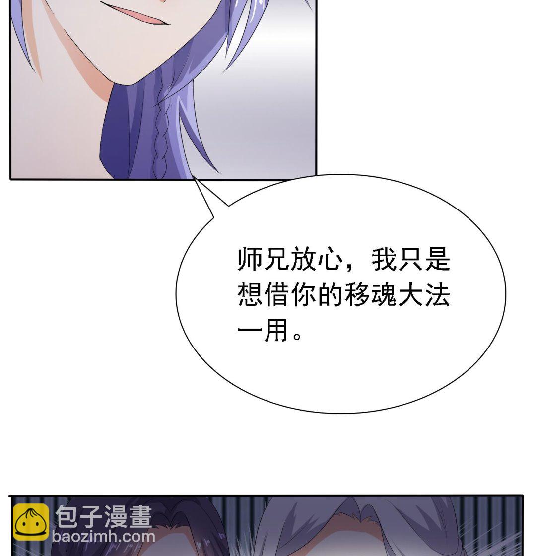 第35话 灵霄惨死-第35话