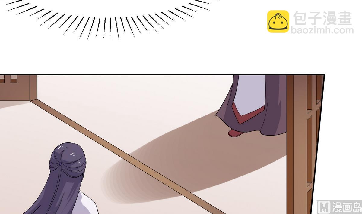 第5话 公主体内的度将军-第5话