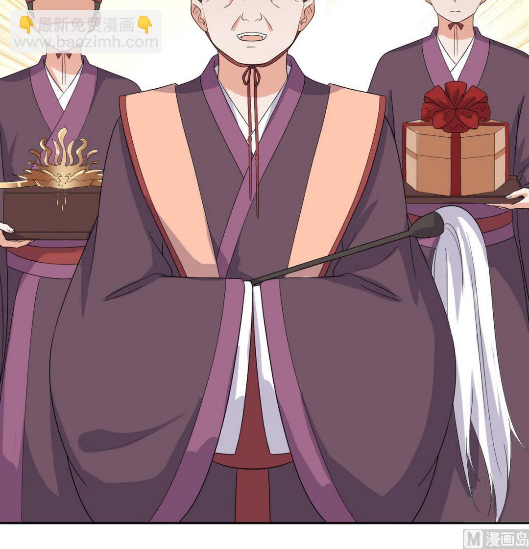 第5话 公主体内的度将军-第5话