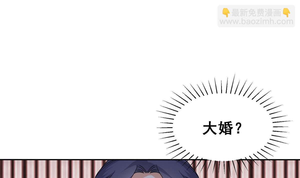 第5话 公主体内的度将军-第5话