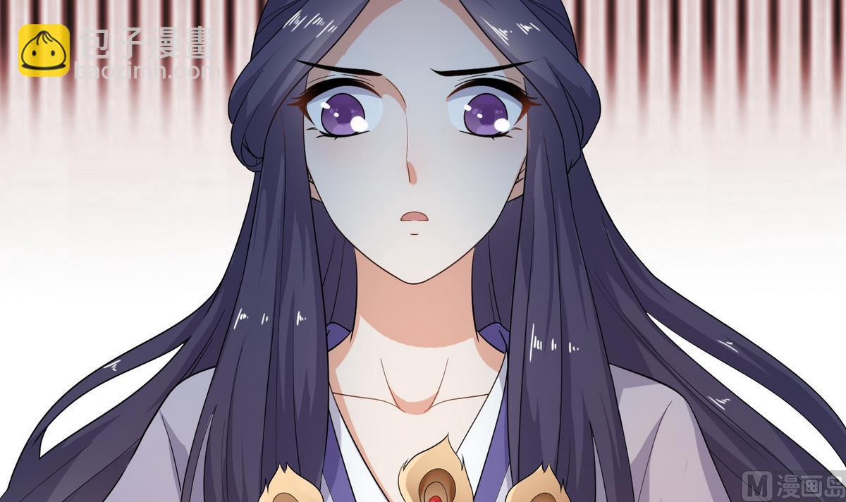 第5话 公主体内的度将军-第5话