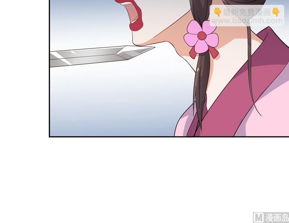 第5话 公主体内的度将军-第5话