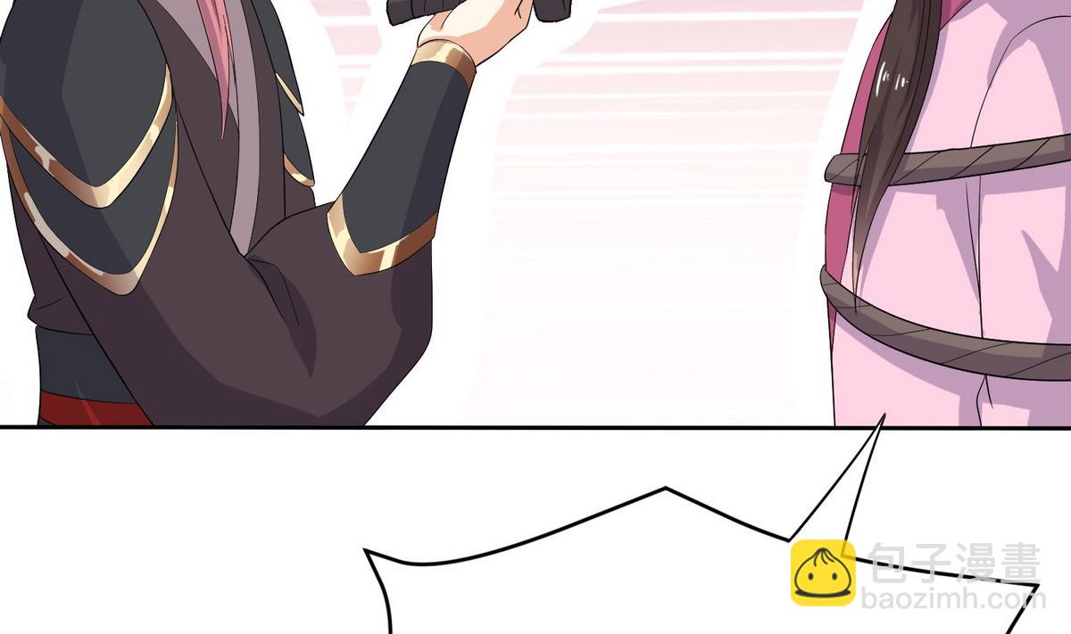 第5话 公主体内的度将军-第5话