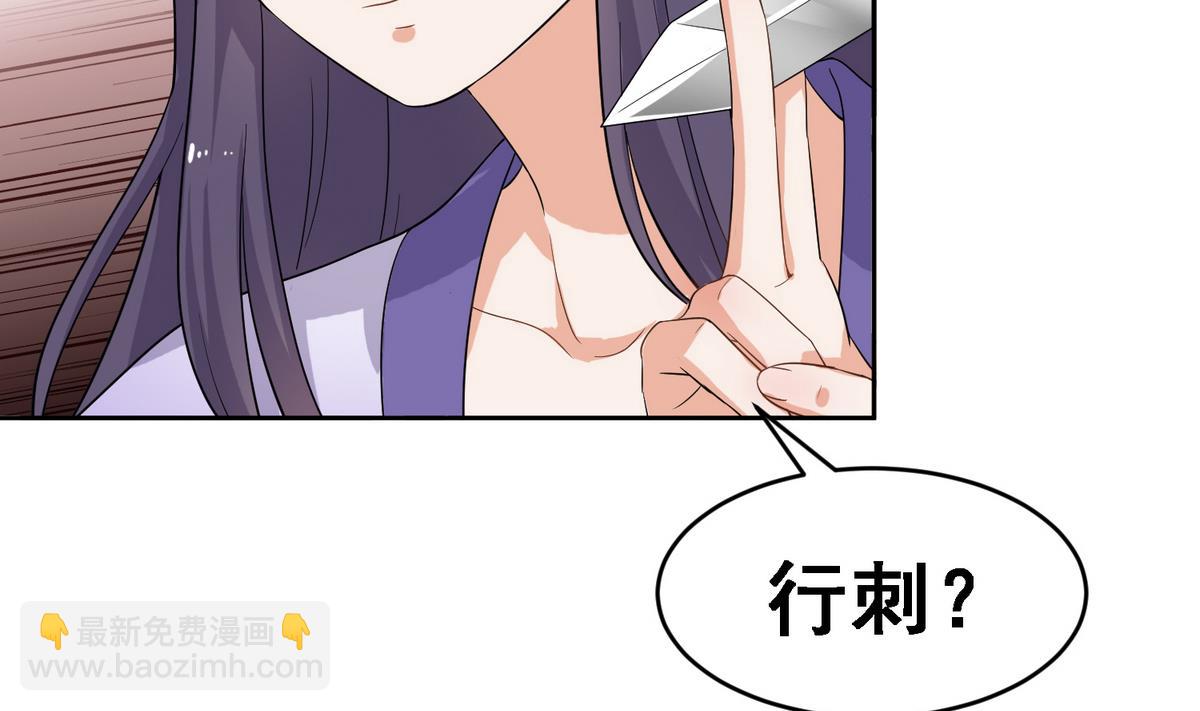 第5话 公主体内的度将军-第5话