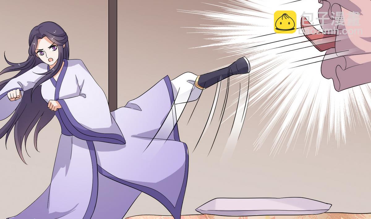 第5话 公主体内的度将军-第5话