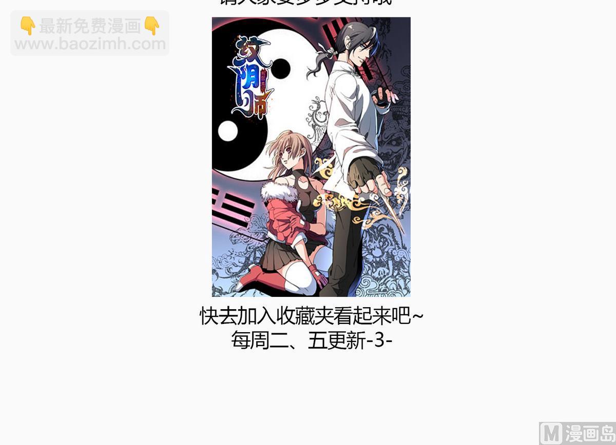 第5话 公主体内的度将军-第5话