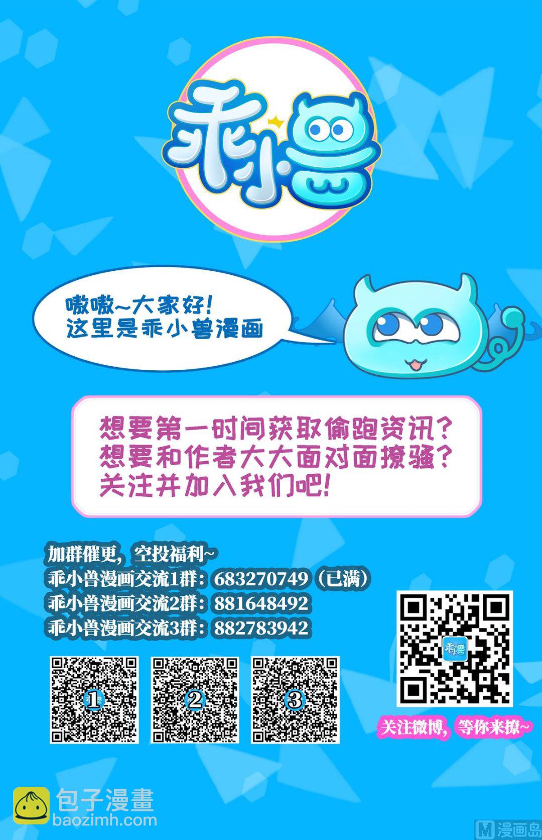 第5话 公主体内的度将军-第5话