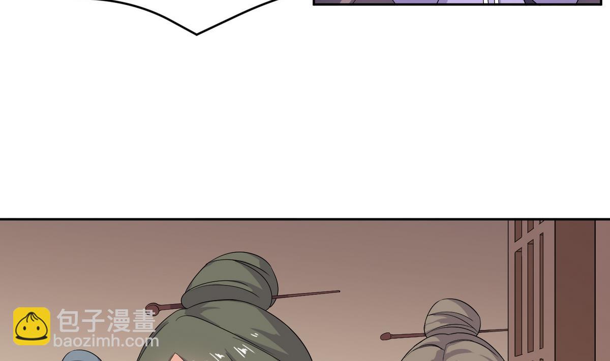 第5话 公主体内的度将军-第5话