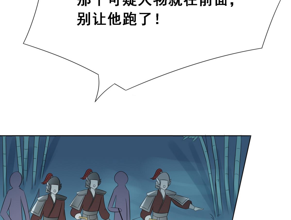 第7话 逃脱？-第7话