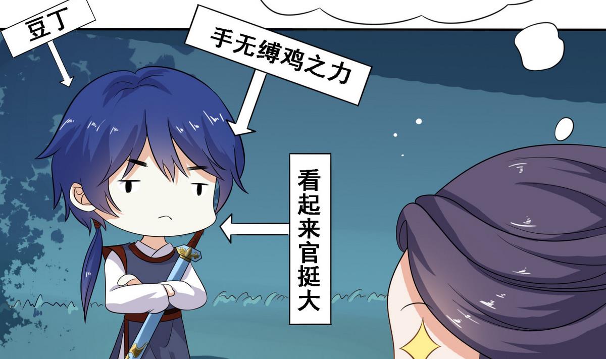 第7话 逃脱？-第7话