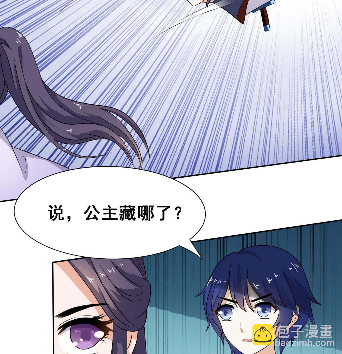 第7话 逃脱？-第7话