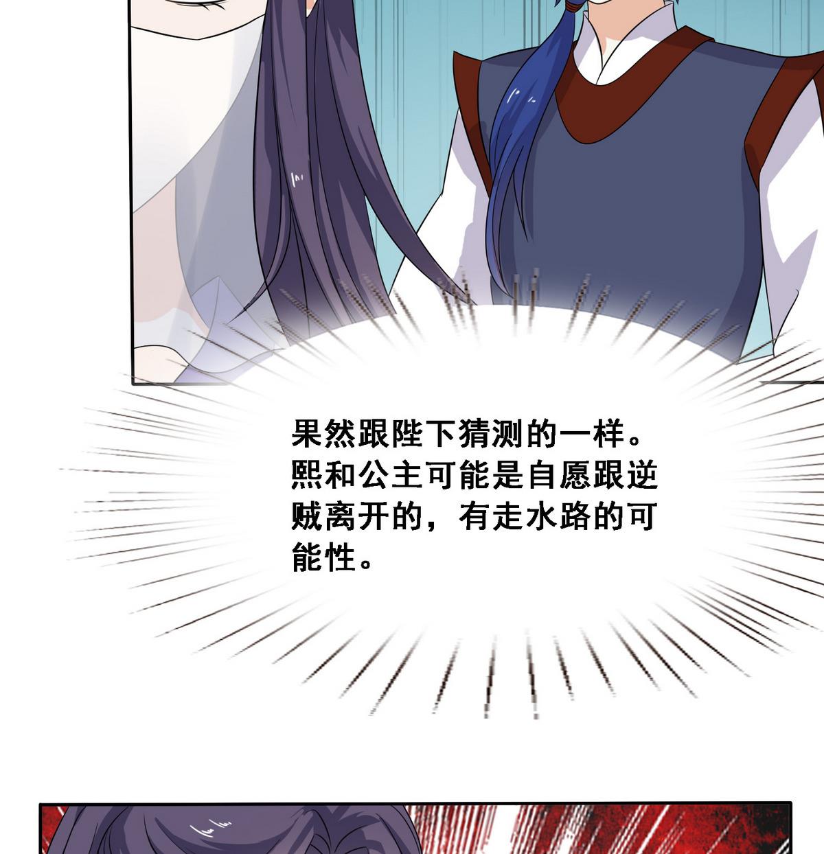 第7话 逃脱？-第7话