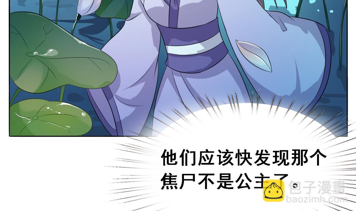 第7话 逃脱？-第7话