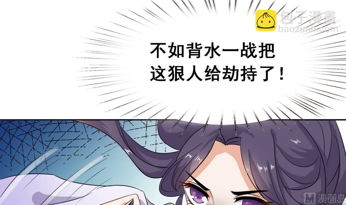 第7话 逃脱？-第7话