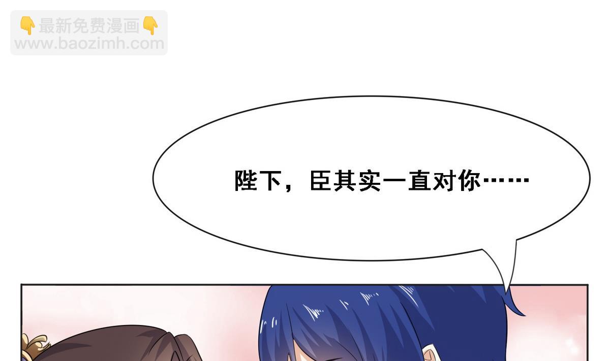 第9话 扑朔迷离的君臣-第9话