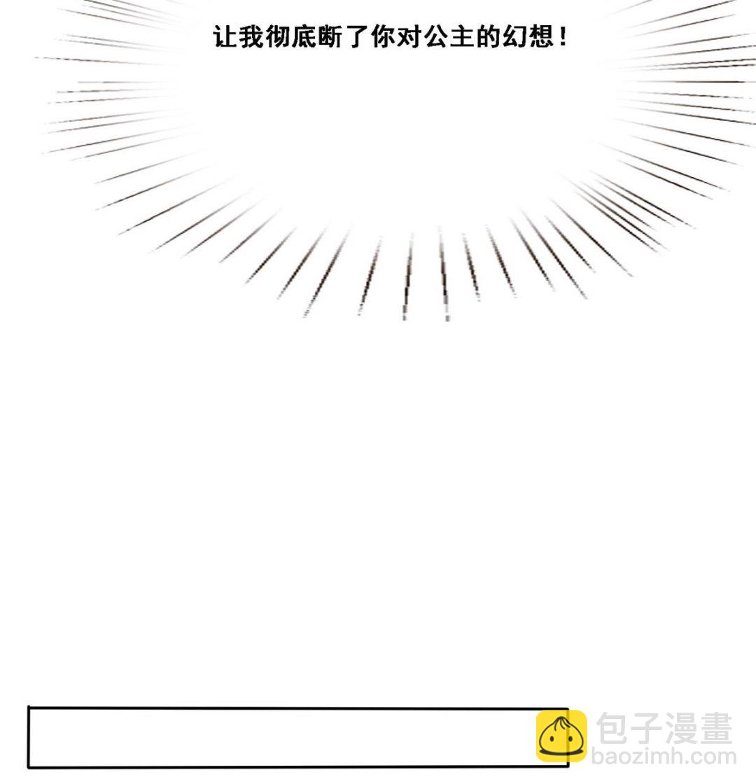 第9话 扑朔迷离的君臣-第9话