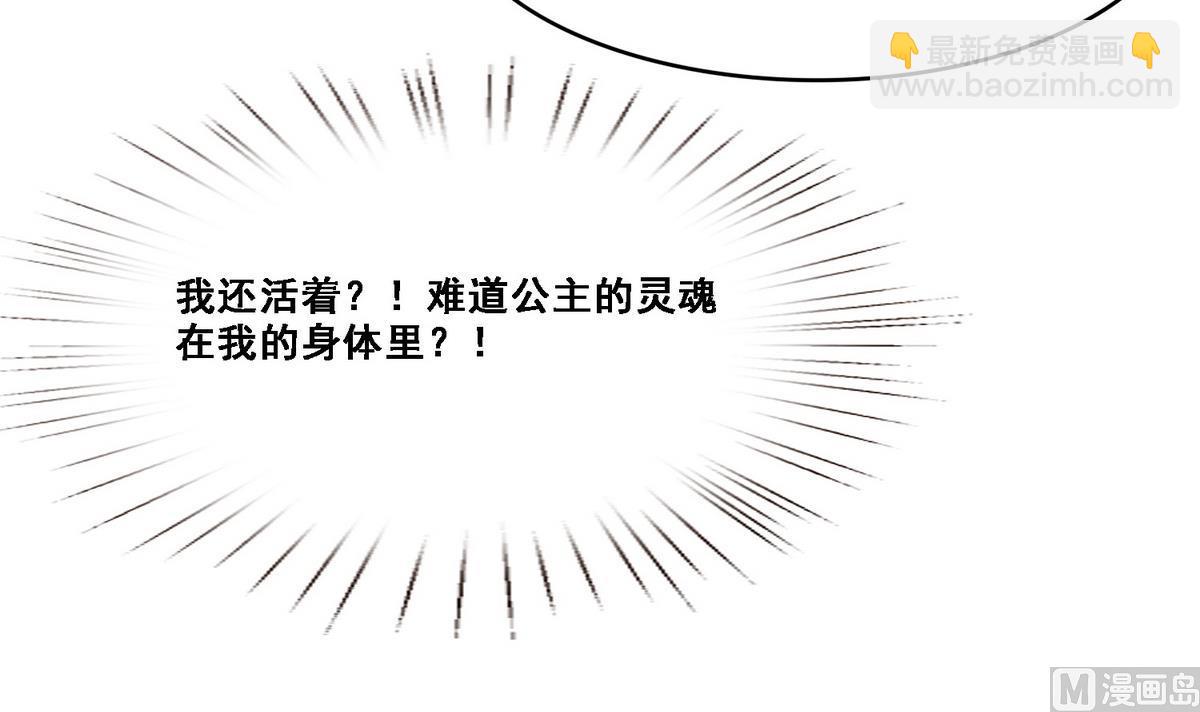 第9话 扑朔迷离的君臣-第9话