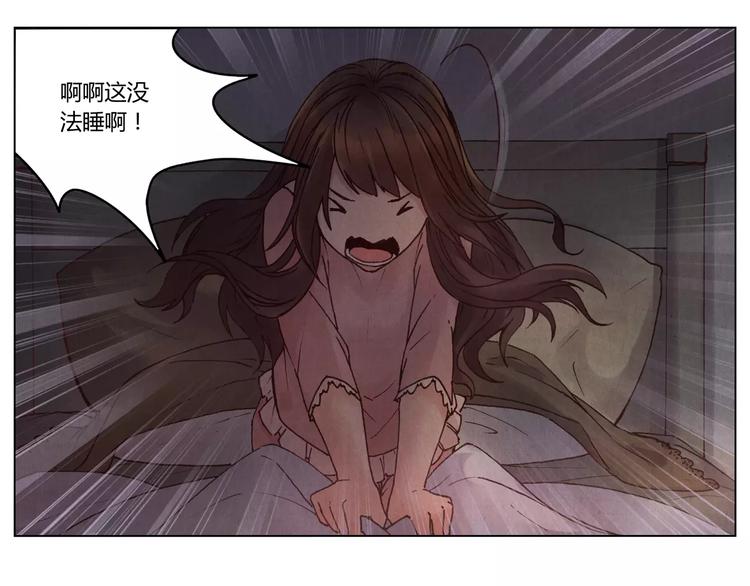 將軍大人不思歸 - 第10話 他的過去(1/2) - 2