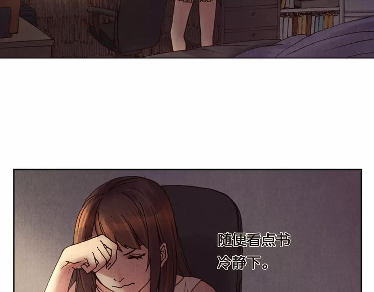 將軍大人不思歸 - 第10話 他的過去(1/2) - 6