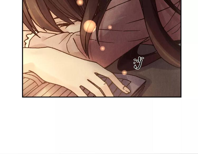 將軍大人不思歸 - 第10話 他的過去(1/2) - 4