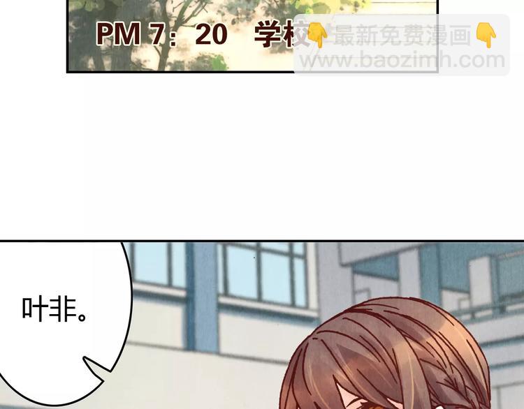 將軍大人不思歸 - 第10話 他的過去(1/2) - 1