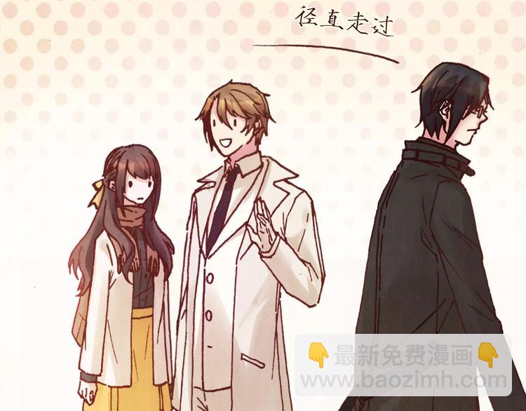 將軍大人不思歸 - 第10話 他的過去(1/2) - 7