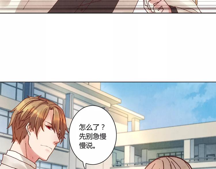 將軍大人不思歸 - 第10話 他的過去(2/2) - 1