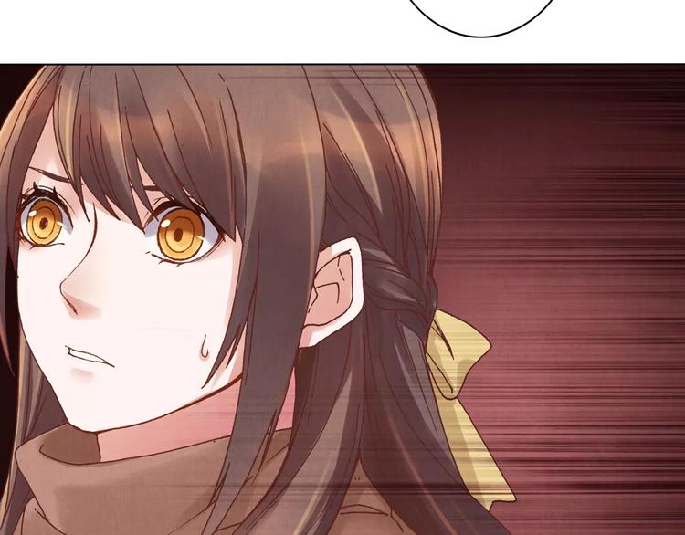 將軍大人不思歸 - 第10話 他的過去(2/2) - 3