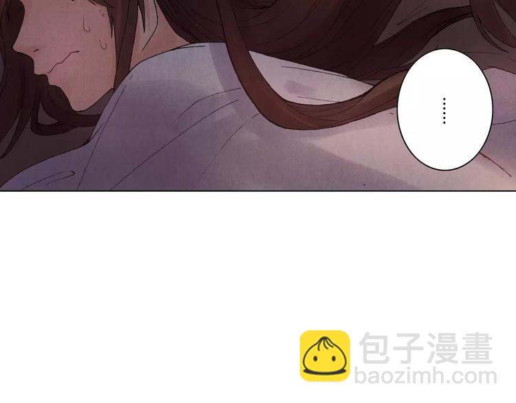 將軍大人不思歸 - 第10話 他的過去(1/2) - 1